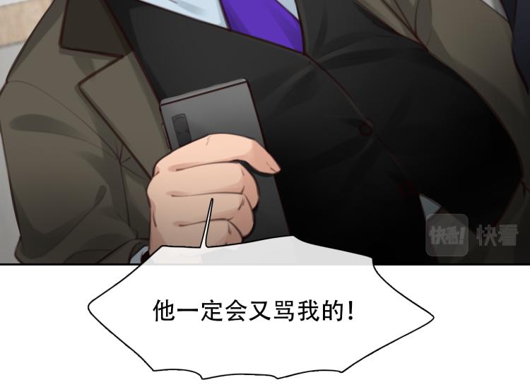 第55话 让方绮罗消失54