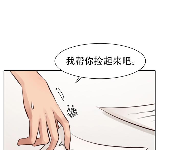 第37话  改变我的你111