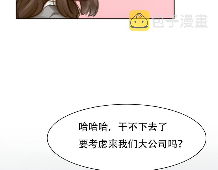 第31话 小有收获49