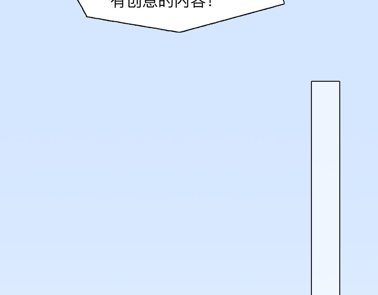 第79话 梦中人的启示81