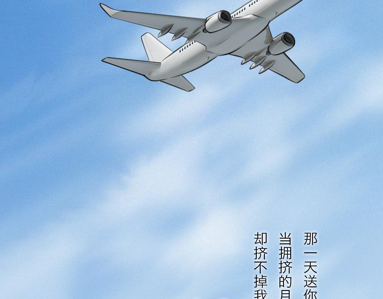 第68话 别离96