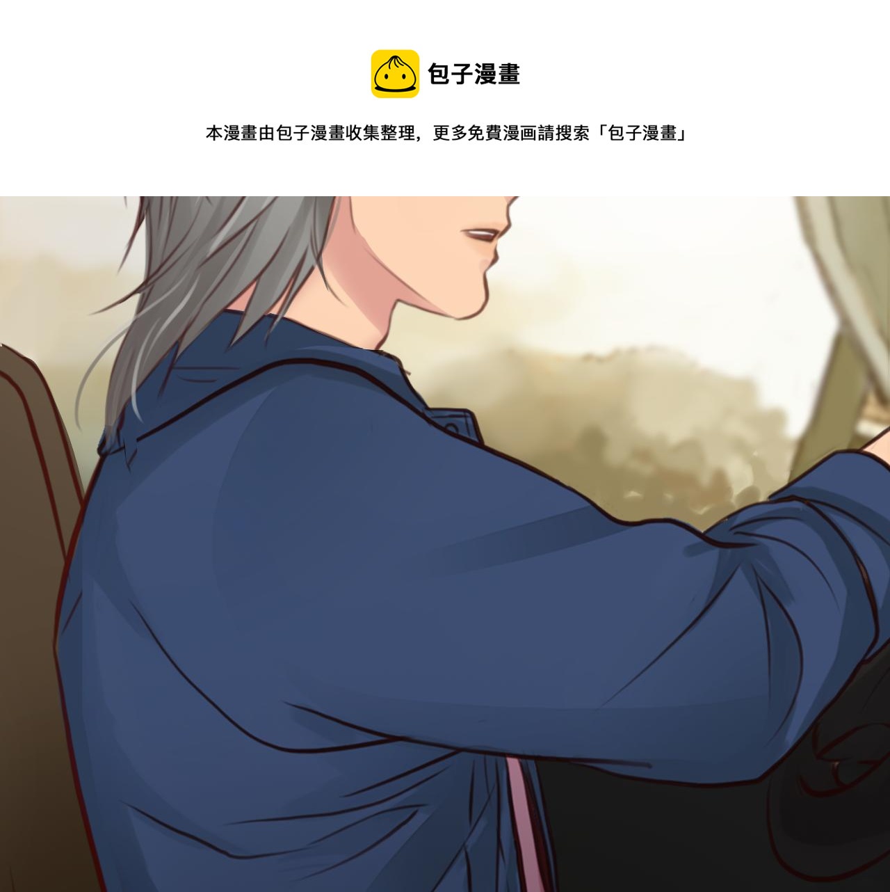 第77话 大漠之旅结束84