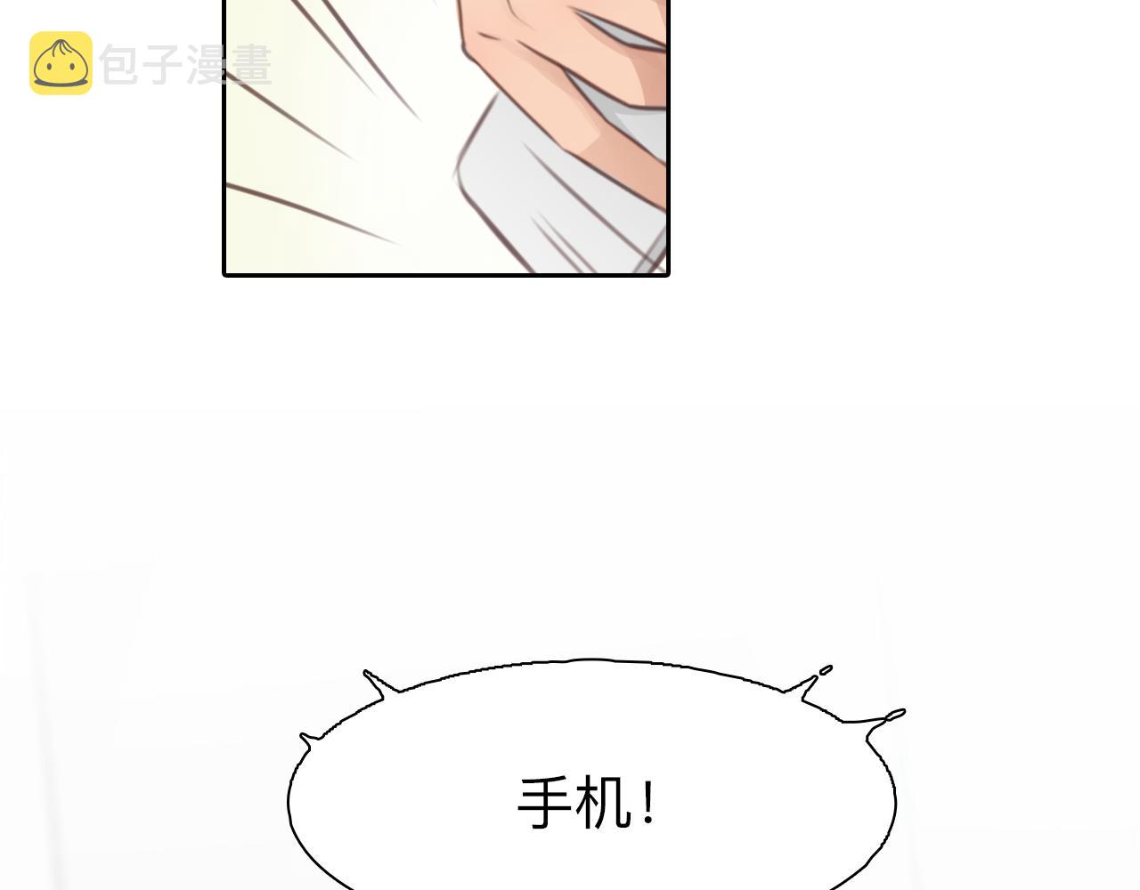 第72话  我们的目标是——61