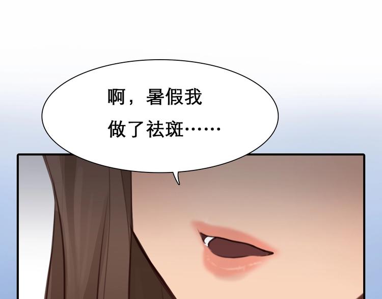 第30话 改变44