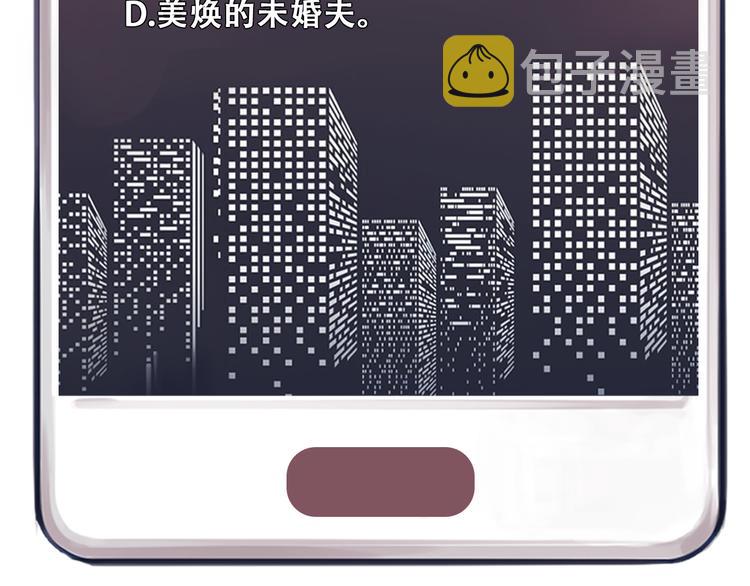 第13话 巧遇94
