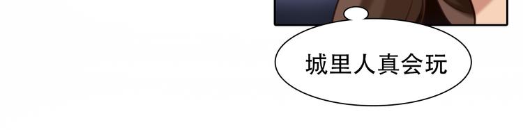 第26话  陷入危机54