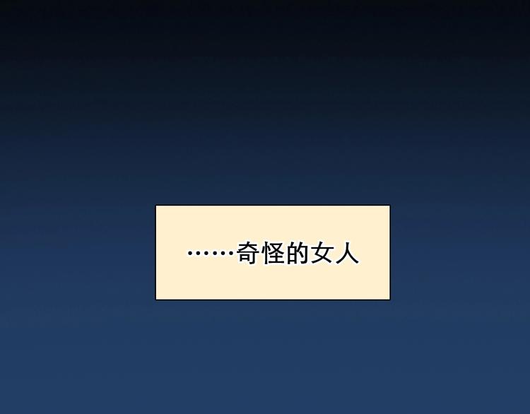 番外 女孩（中）18