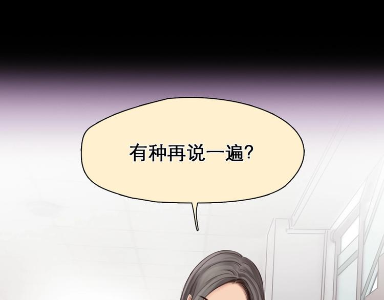 第41话 她是我的朋友。54