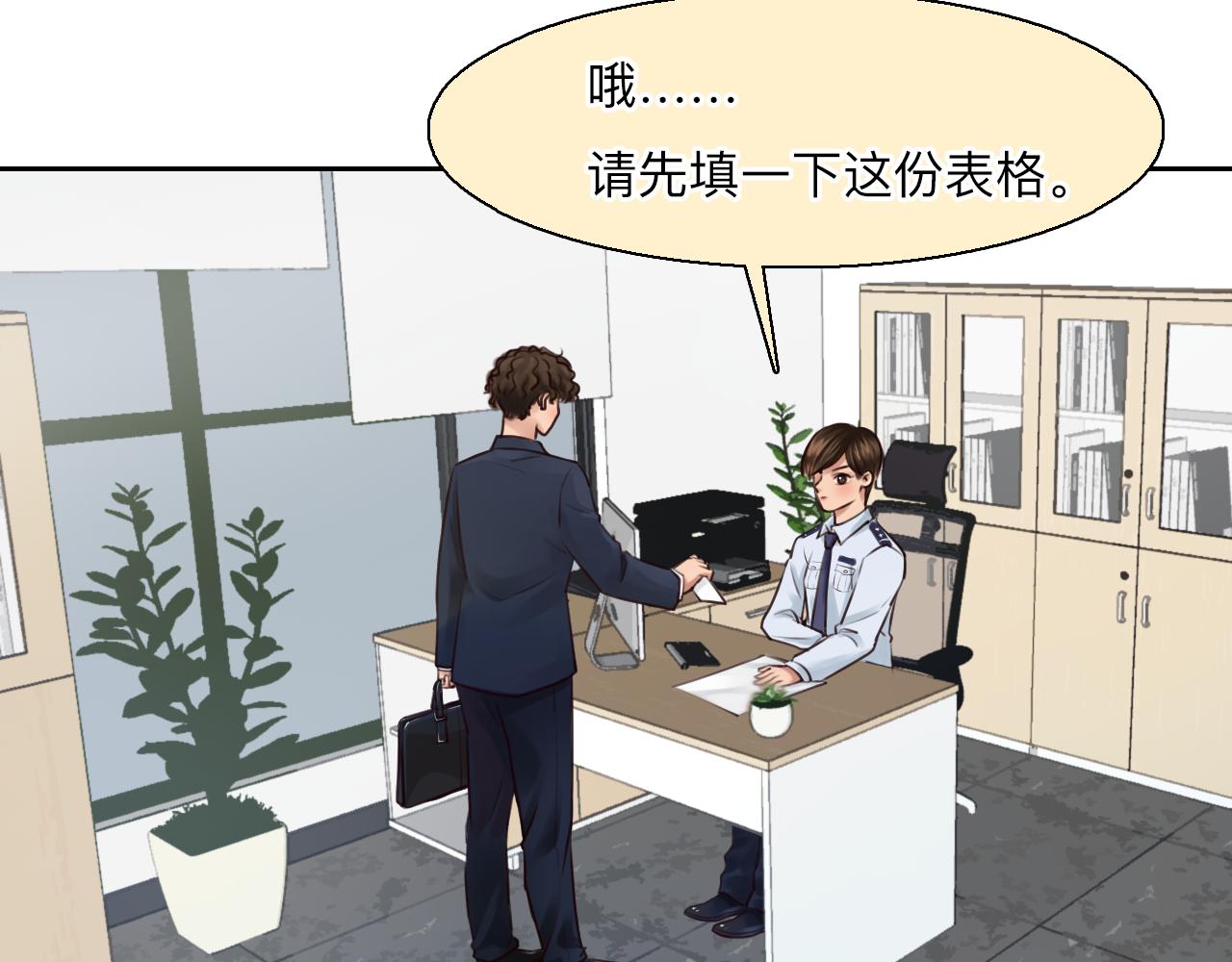 第85话 知道一切18