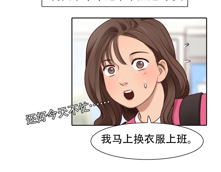 第35话  认出？44