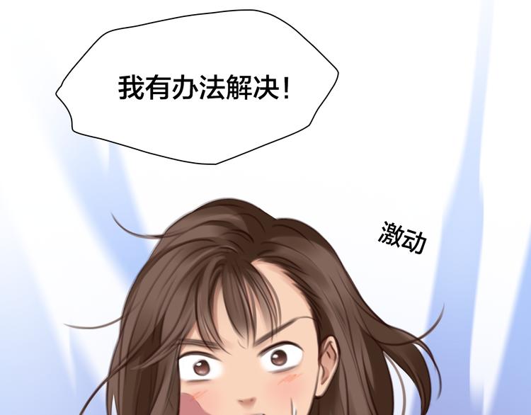 第14话 蓝草的故事110