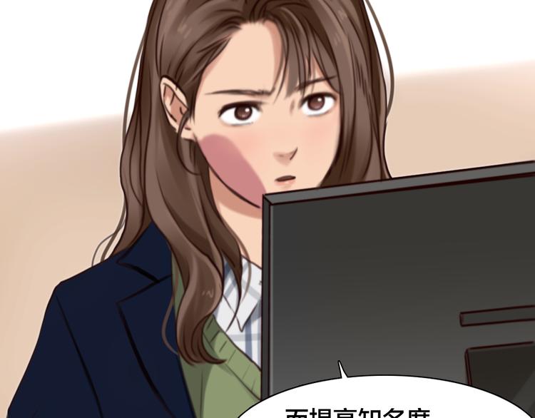 第15话 新ID20