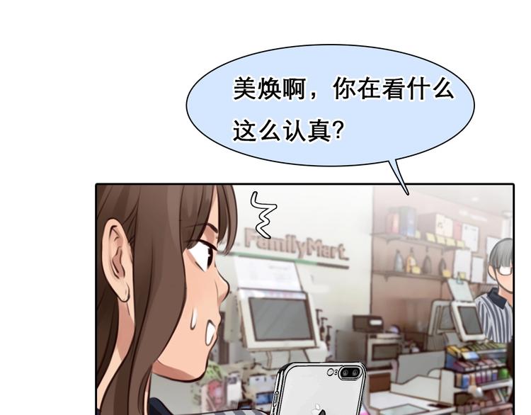 第47话 复仇76