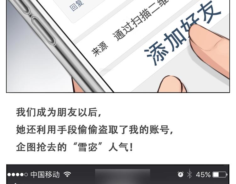 第一季完结篇 绝望的漩涡30