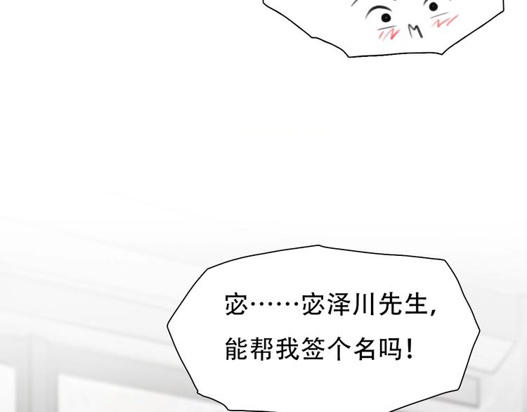 第51话 陷阱？56