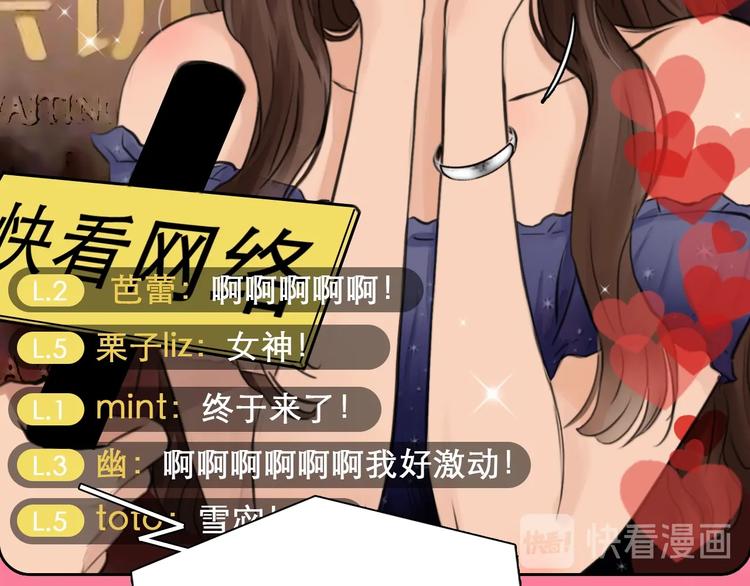 第二季 强势回归 逆风翻盘18