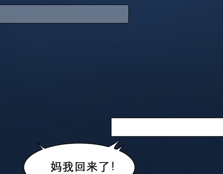 第4话 波及家人65