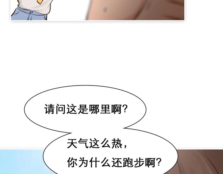 第15话 雪宓本人？27