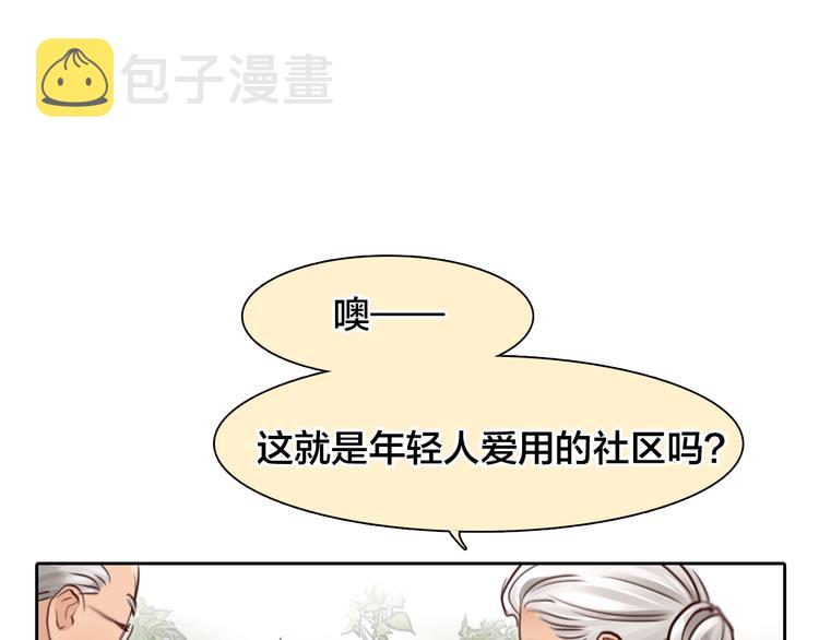 第15话 新ID34