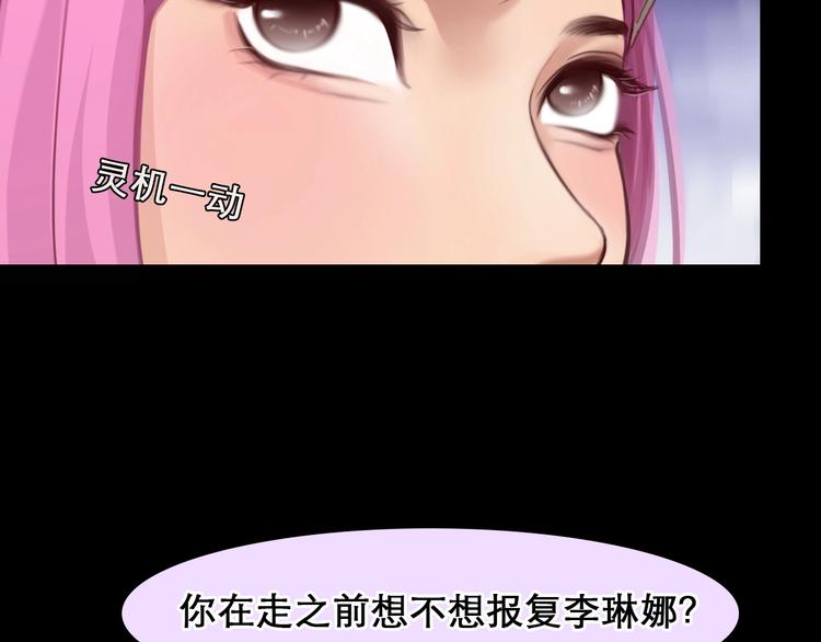第47话 复仇38
