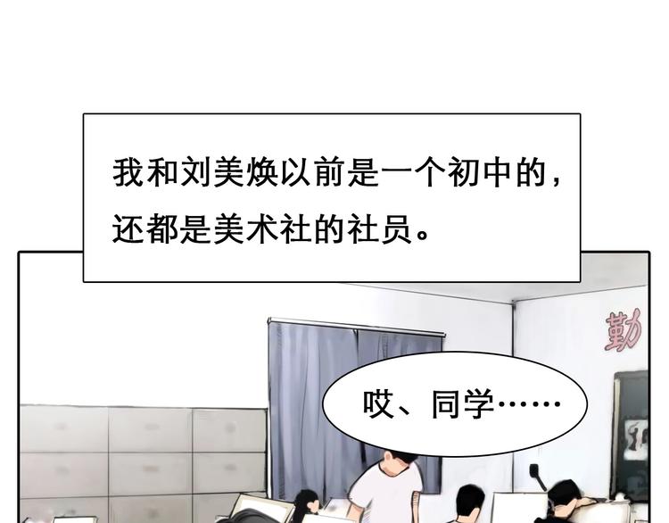 第7话 罪与罚67