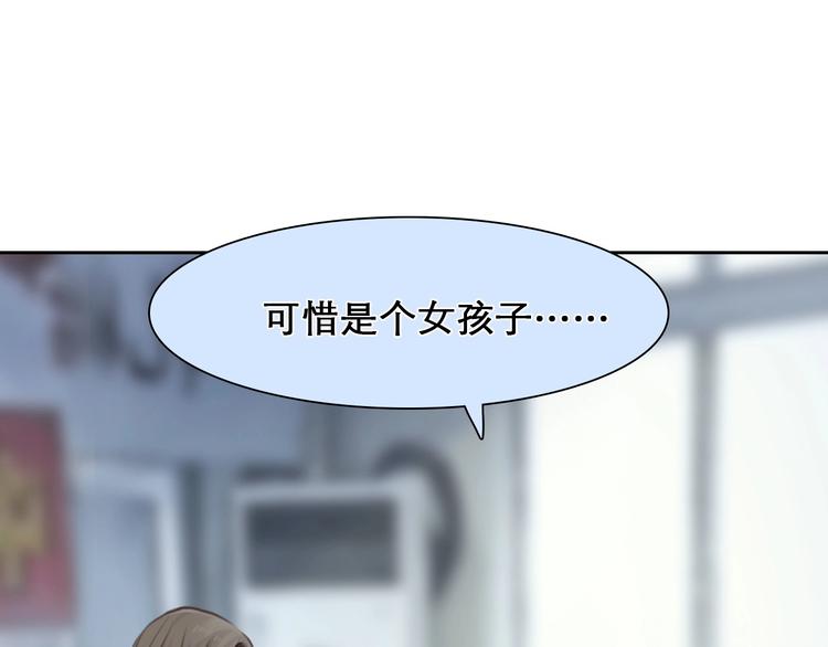 番外 李琳娜34