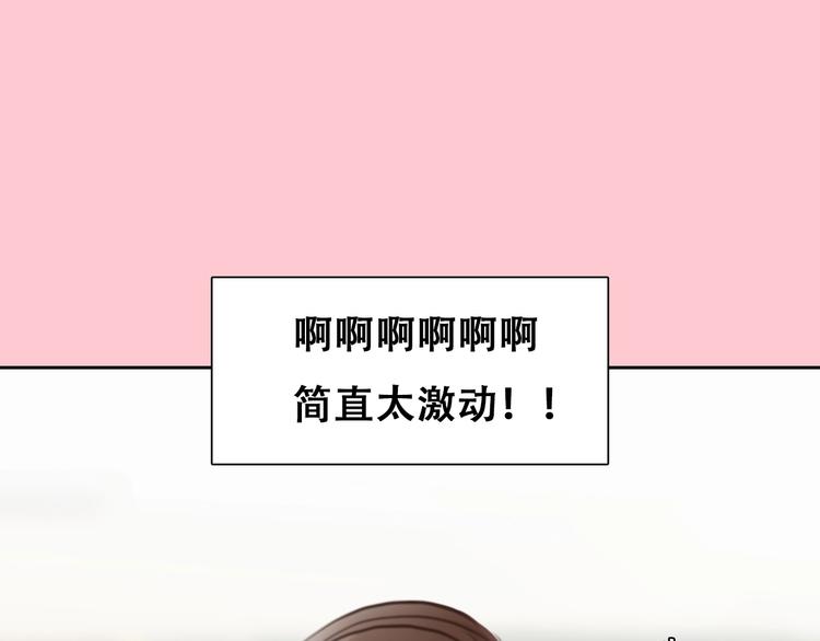 第51话 陷阱？15