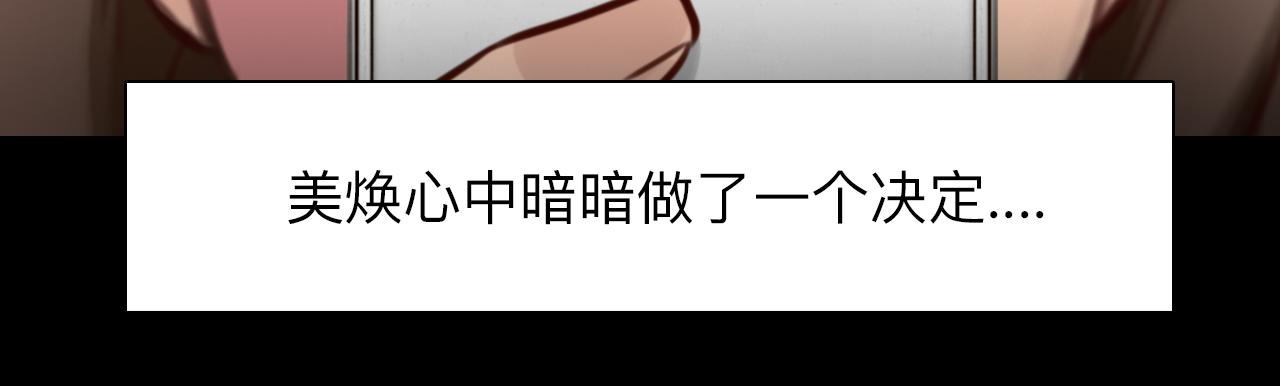第69话 再见「雪宓」55