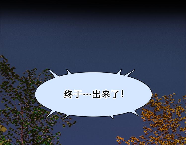 第25话 和解心结18