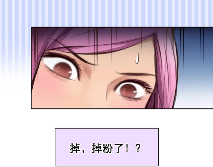 第47话 复仇16