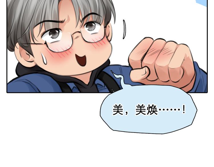第2话 再见面41