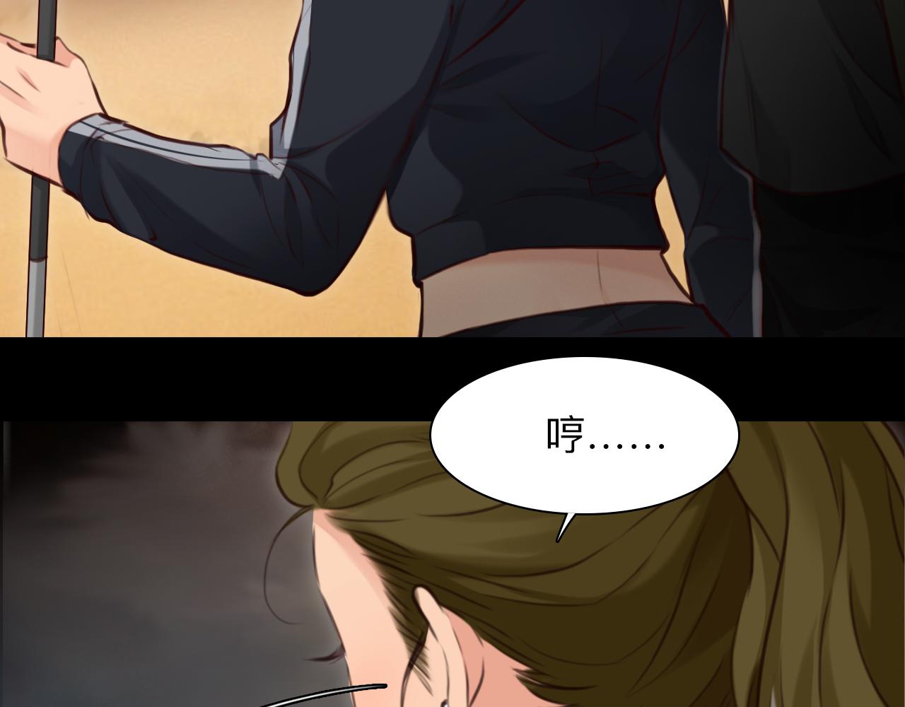 第77话 大漠之旅结束42