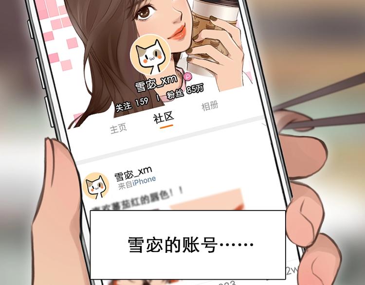 第4话 怎么又是你？17