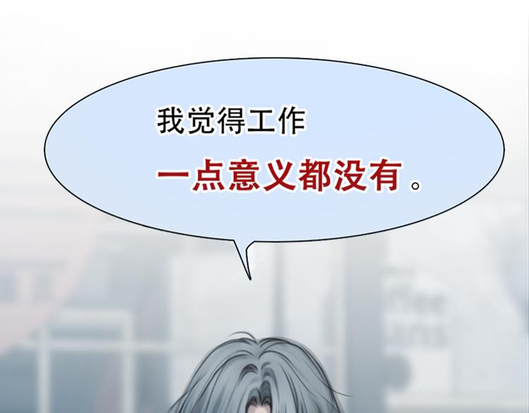 第33话 摁头党出现67