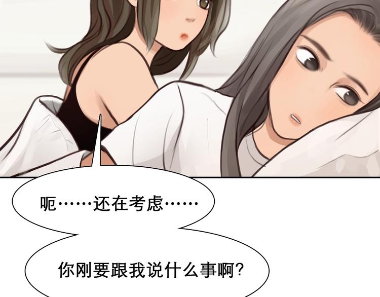 番外 女孩（下）89