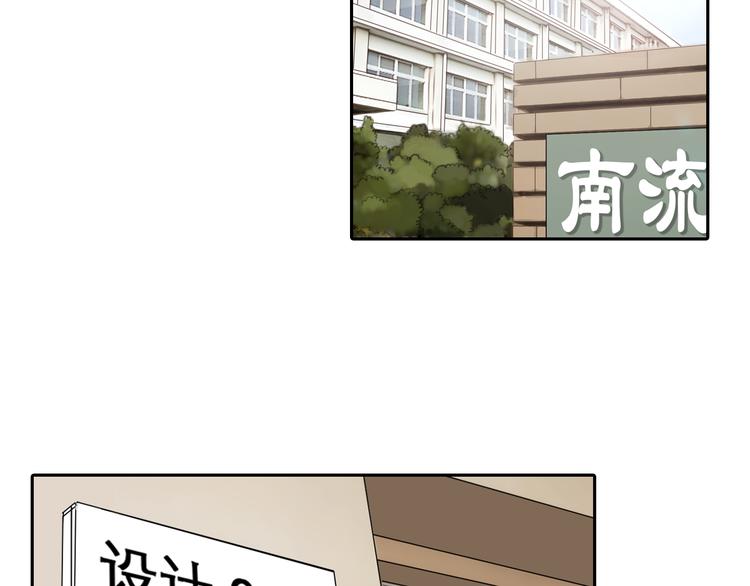 第5话 识破照骗31
