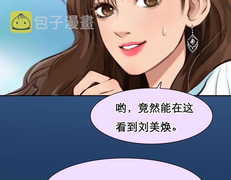 第3话 突发事件！26