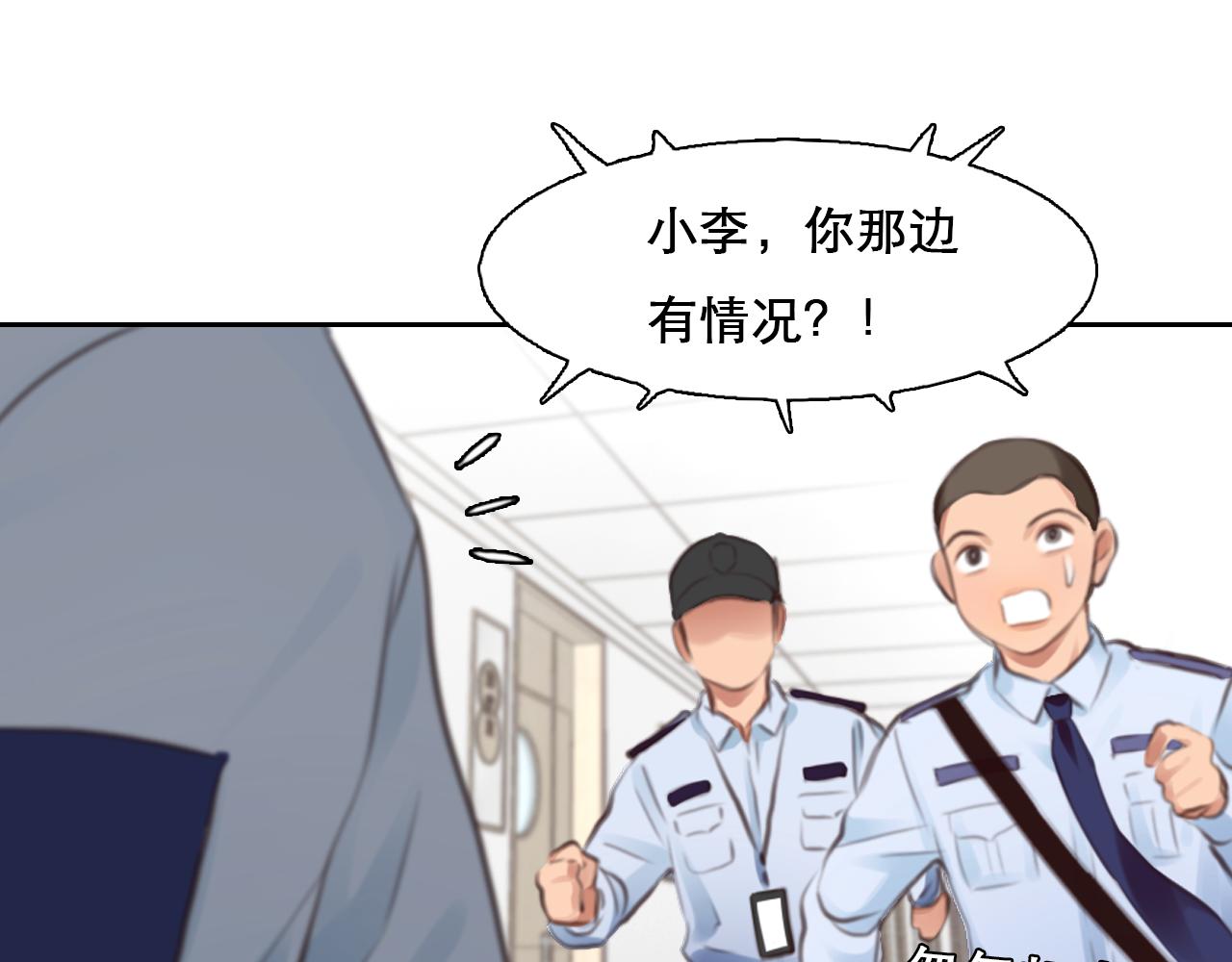 第58话 案件大进展52