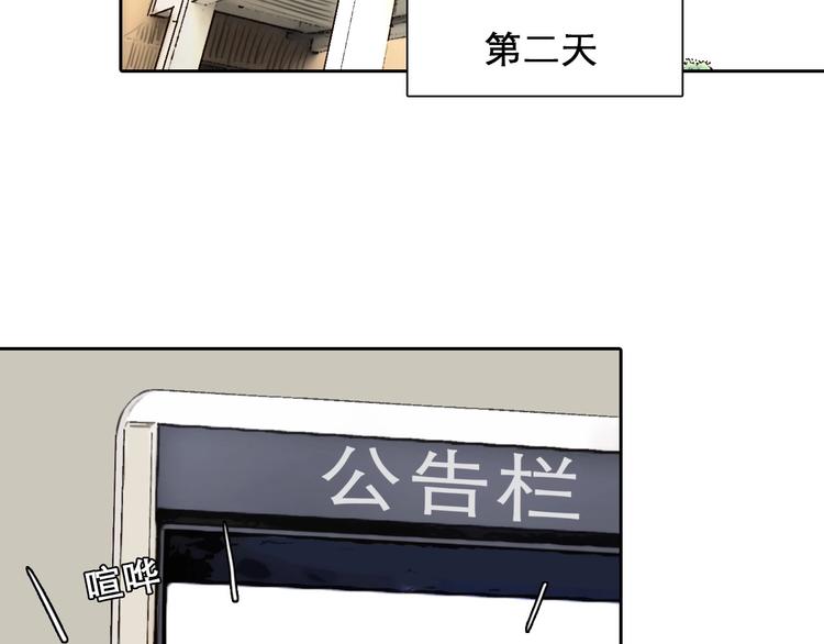 第45话 蛛丝马迹61