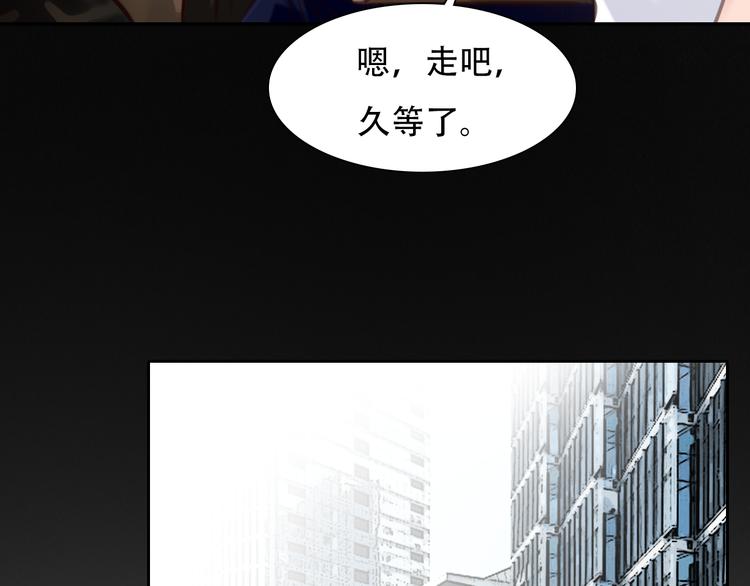 第38话 将被取代？78