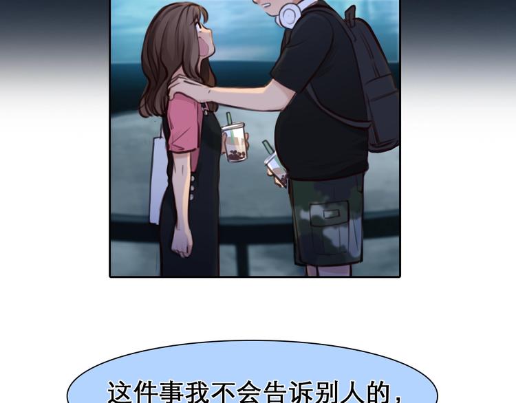 第22话 虚荣的我39