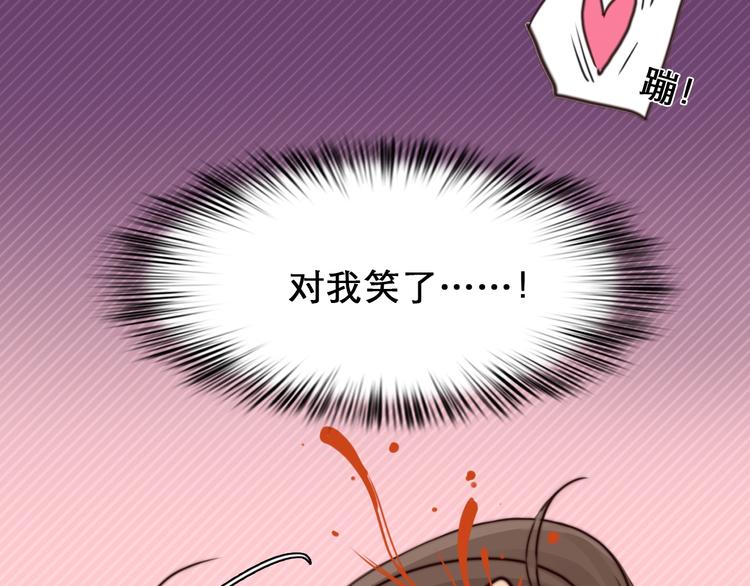 第23话 网红见面会71