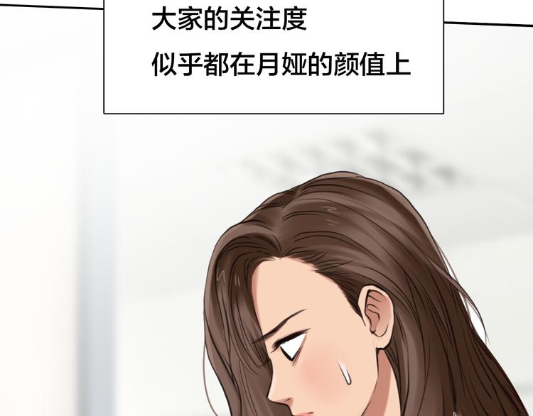 第15话 新ID93