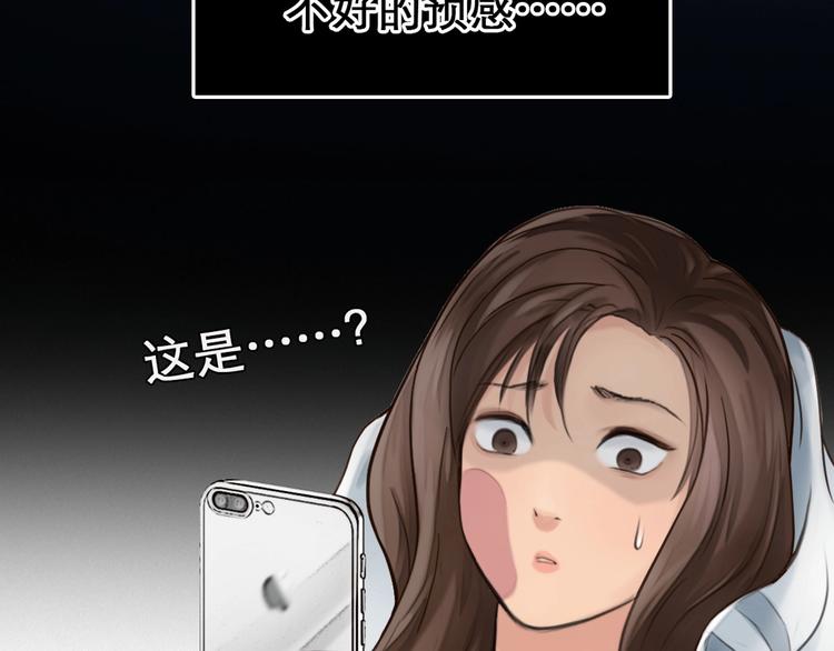 第2话 再见面111