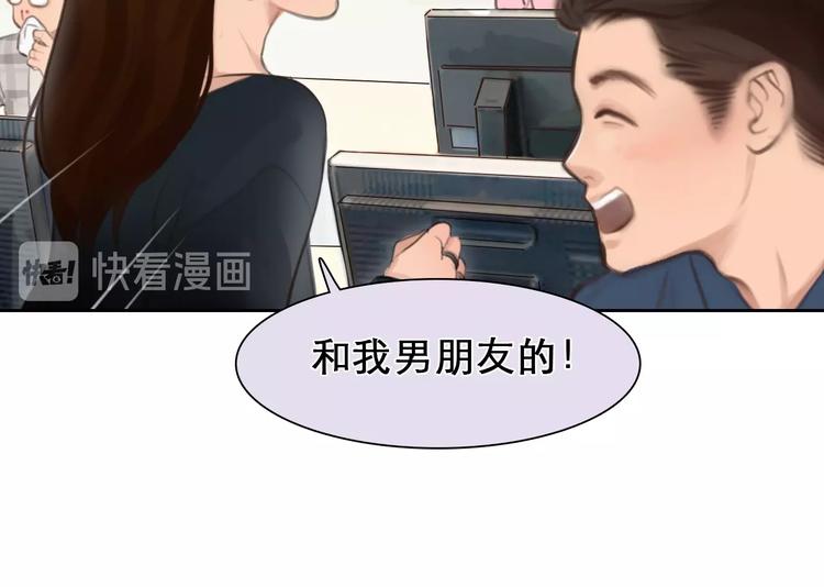 第0+1话 虚拟尤物92
