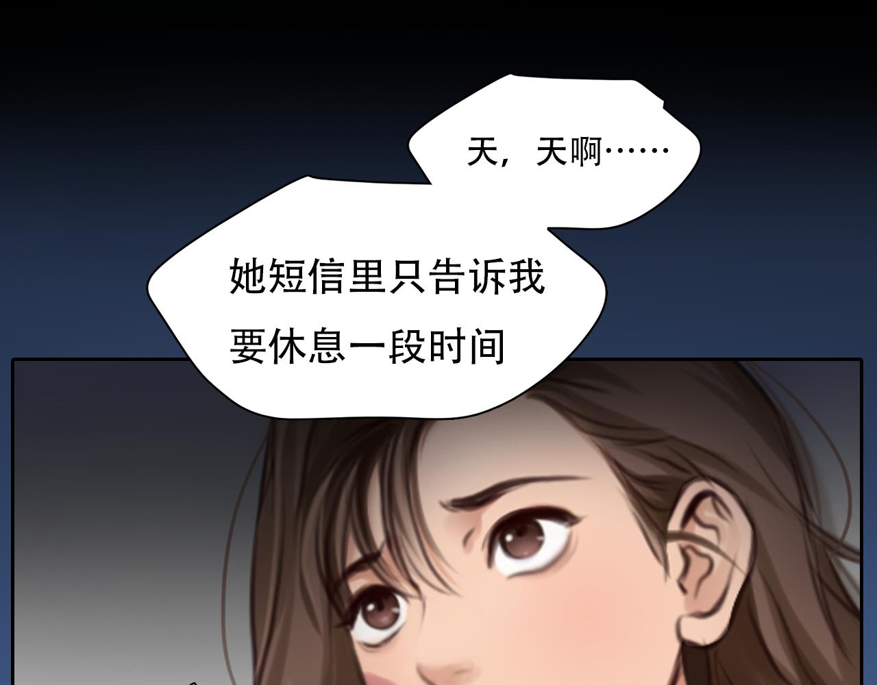 第 59话 揭露秘密66