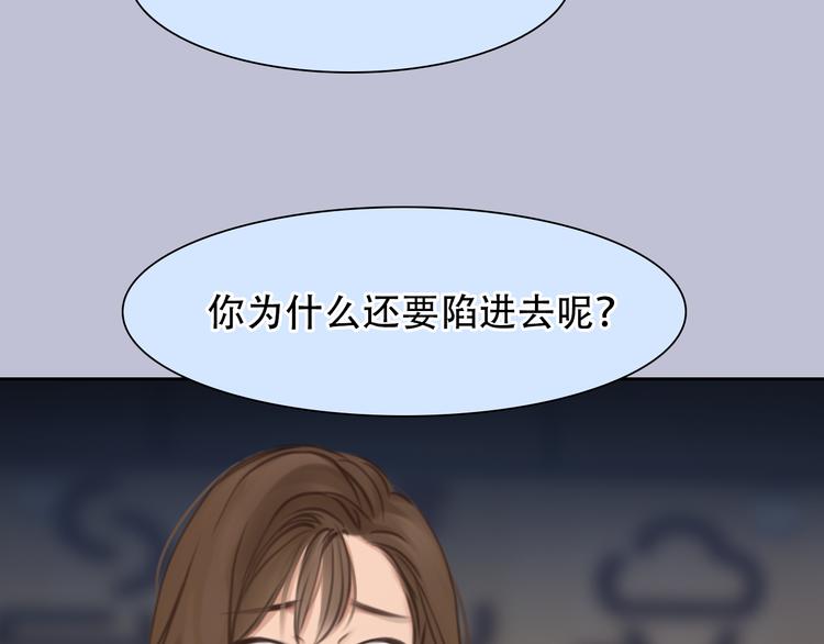 第43话 打开快递78