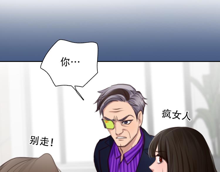 第45话 神秘来客60