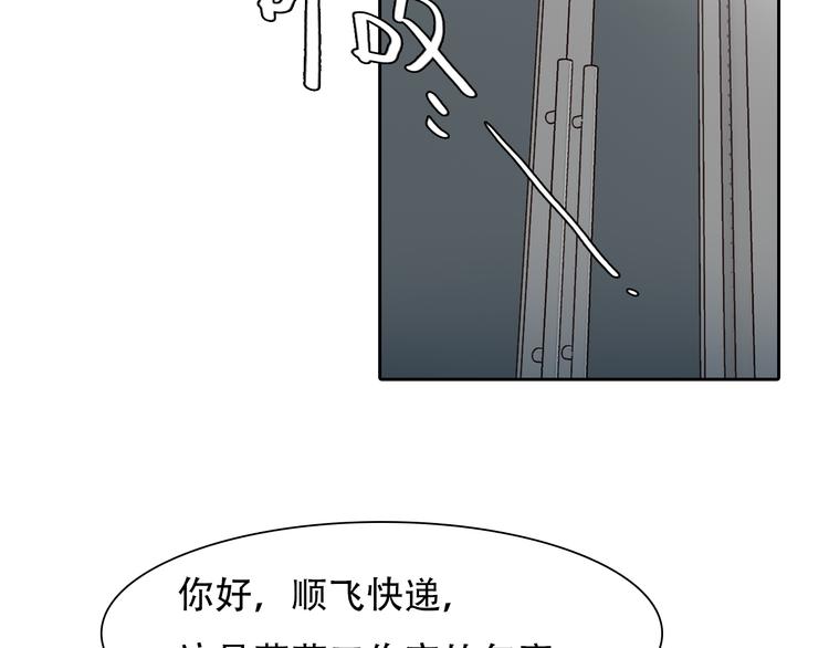 第40话 方绮罗与秘密19