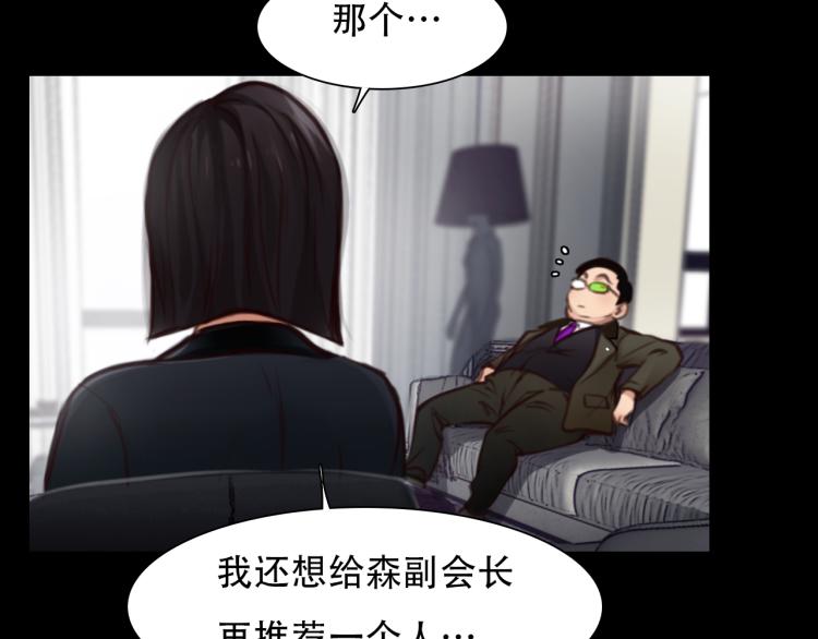 第48话 选角会33